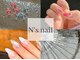エヌズネイル 三鷹駅前北口店(n’s nail)の写真