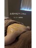 【2名限定モニター募集★産毛や毛穴詰まりに◎】背中ワックス脱毛¥5500