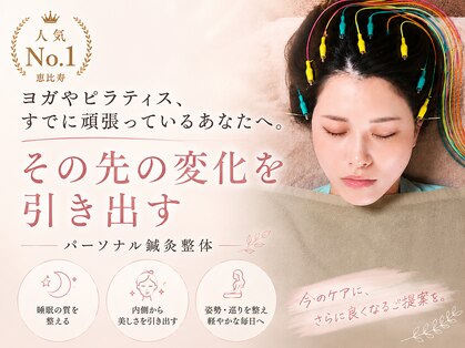 ハウオラ 恵比寿2(HAUOLA)の写真