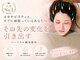 ハウオラ 恵比寿2(HAUOLA)の写真
