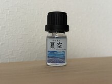 灯(Akari)の雰囲気(歴史ある食品会社の蒸留所で抽出★季節で変わる柑橘ブレンド精油)