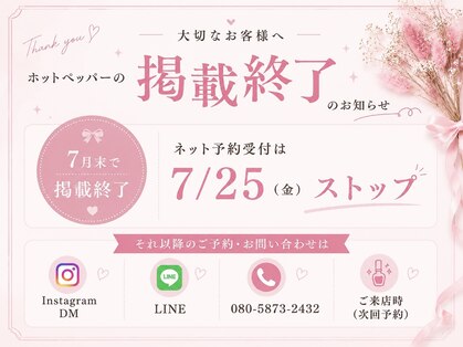ネイルグロウ(NAIL GLOW)の写真