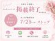 ネイルグロウ(NAIL GLOW)の写真
