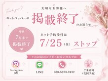 ネイルグロウ(NAIL GLOW)