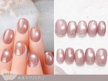 ナイスネイル 大和郡山店(NICENAIL)/60種類から選ぶトレンドネイル