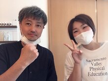 天空ノ虹/集中改善コースで来院のお客様