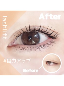 レシェル(Reciel)/瞳に光を入れてキラキラeye☆