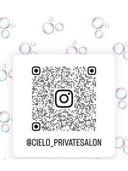シエロ(cielo)/インスタグラム