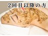 ハーブピーリングフェイシャル　毛穴しみにきびケア　￥12000