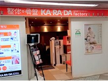 【「中野駅」北口　徒歩3分！ 】オレンジのロゴが目印★