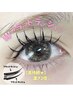 【濃さ倍増】W ダブルフラットラッシュ 60束(120本)　¥5500