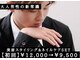 スタジオベッロ 神戸三ノ宮店(studio bello)の写真