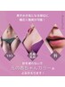 【最新メラニンケア】ローマピンク 乳輪、VIO、ボディの黒ずみ 40%OFF