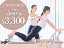 ラ ピラティス 四ツ橋店(La pilates)