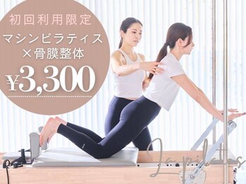 ラ ピラティス 四ツ橋店(La pilates)