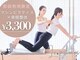 ラ ピラティス 四ツ橋店(La pilates)の写真