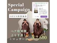 サロン カレア(Salon Kalea)