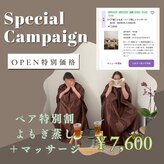 サロン カレア(Salon Kalea)