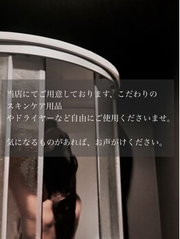 ジェントル(GENTLE)/3.シャワーごお着換え