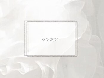 エスネイル 大宮店(es NAIL)/