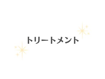 ニコリー(Nicory)/辻堂エステ/フェイシャル&ヘッド