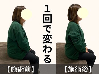 パルマ なかもず(Palma)/50代女性　1回でここまで変わる