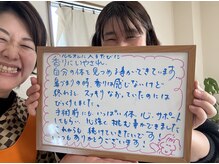 ヨサパーク シュエット(YOSA PARK CHOUETTE)/お客様の声♪