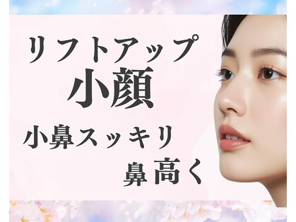 ラプリ 大宮店(Raplit)の写真