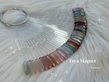 ラディアント(RADIANT)/つやつやマグネットジェル入荷！