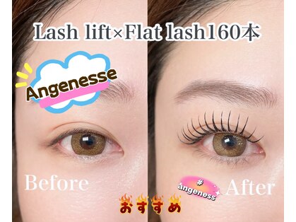 アンジュベル 銀座店(AngenBelle)の写真