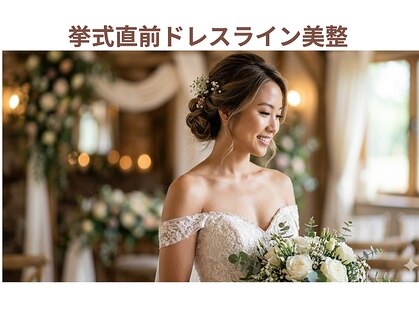 ジョンファ目黒鍼灸院の写真
