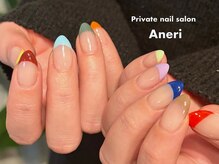 アネリ(Aneri)