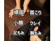 全身もみほぐし 楽庵の写真/当店にしか無いオリジナルメニューでみなさまのお疲れに寄り添い改善いたします！