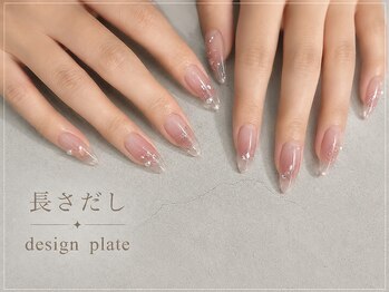 10本オーダーメイド