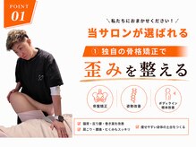 ハルノイエ(Halnoie)の雰囲気（尼崎市のダイエットと骨盤矯正専門の整体院☆尼崎/産後骨盤矯正）