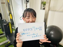 ブリリオ 南浦和店(Brillio)の雰囲気（意志が弱い私でも無理のないダイエットで痩せられました！）
