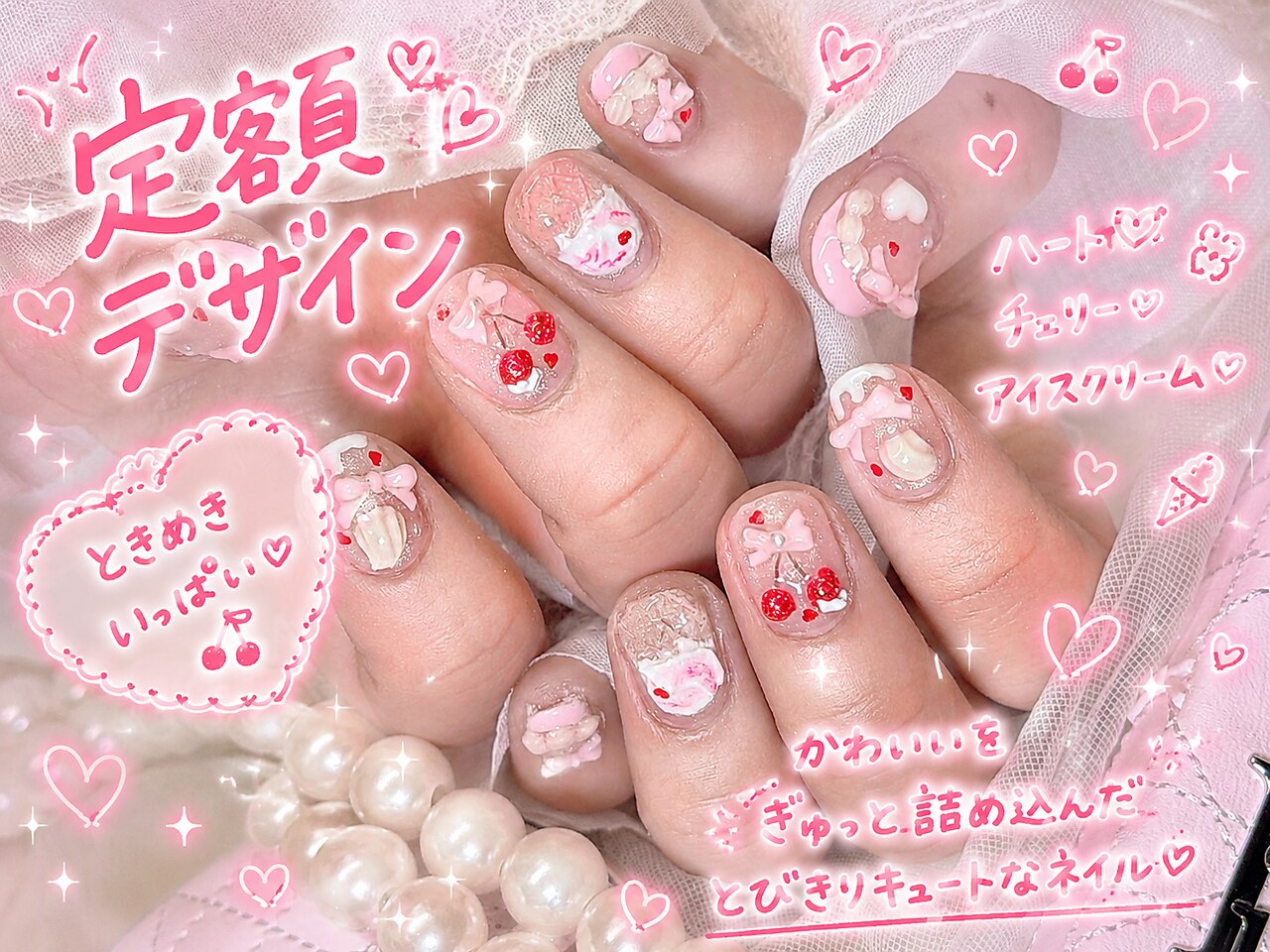 ファンネイル 名古屋 上前津(fannail)｜ホットペッパービューティー