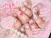 ファンネイル 名古屋 上前津(fannail)