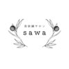 サワ きたざわ接骨院(sawa)のお店ロゴ