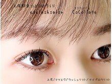 ココラージュ(CoCollage)/