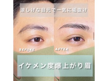 ミラ 渋谷(MIRA)/イケメン度が更に爆上がり