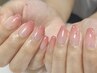 【肌なじみ綺麗チュルンチュルン！】カラーグラデーション《丁寧ケア付》