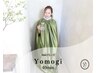 【ボディケア】黄土よもぎ蒸し40分　¥3,580