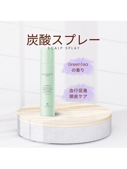 癒し～ぷ 西川口店/パチパチ爽快炭酸スプレー