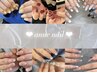 ★アートなし基本メニュー予約★Hand/Foot