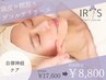 【自律神経の乱れ/疲れ顔ケア】頭皮×顔筋×デコルテリリース¥17,600→¥8,800