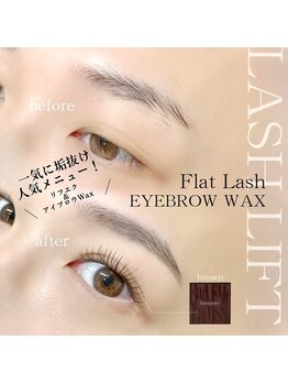 アンリー 岡崎駅前店(UNLY)/眉毛WAX×まつげパーマ