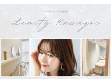 ルミティ 川越(Lumity)