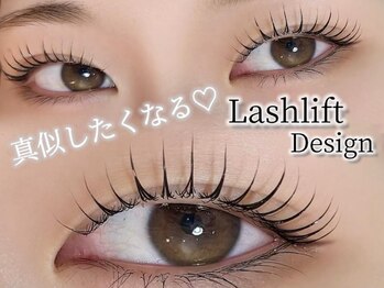 アイラッシュサロン ブラン 大津膳所店(Eyelash Salon Blanc)/まつげパーマ/パリジェンヌ