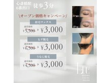 サロン ルク 心斎橋(Salon Luc)